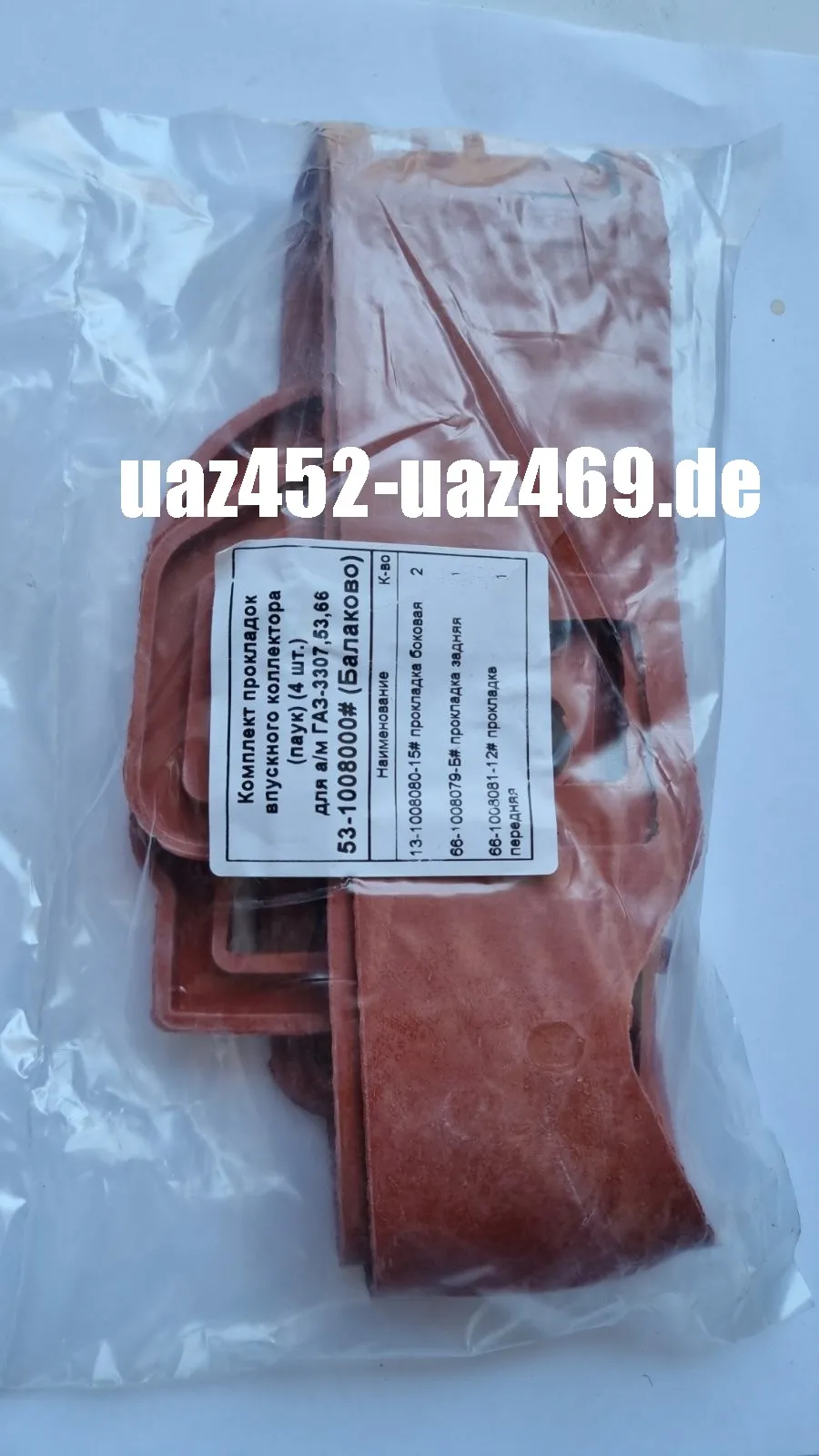 Dichtungssatz für das Ansaugrohr GAZ 53, 66