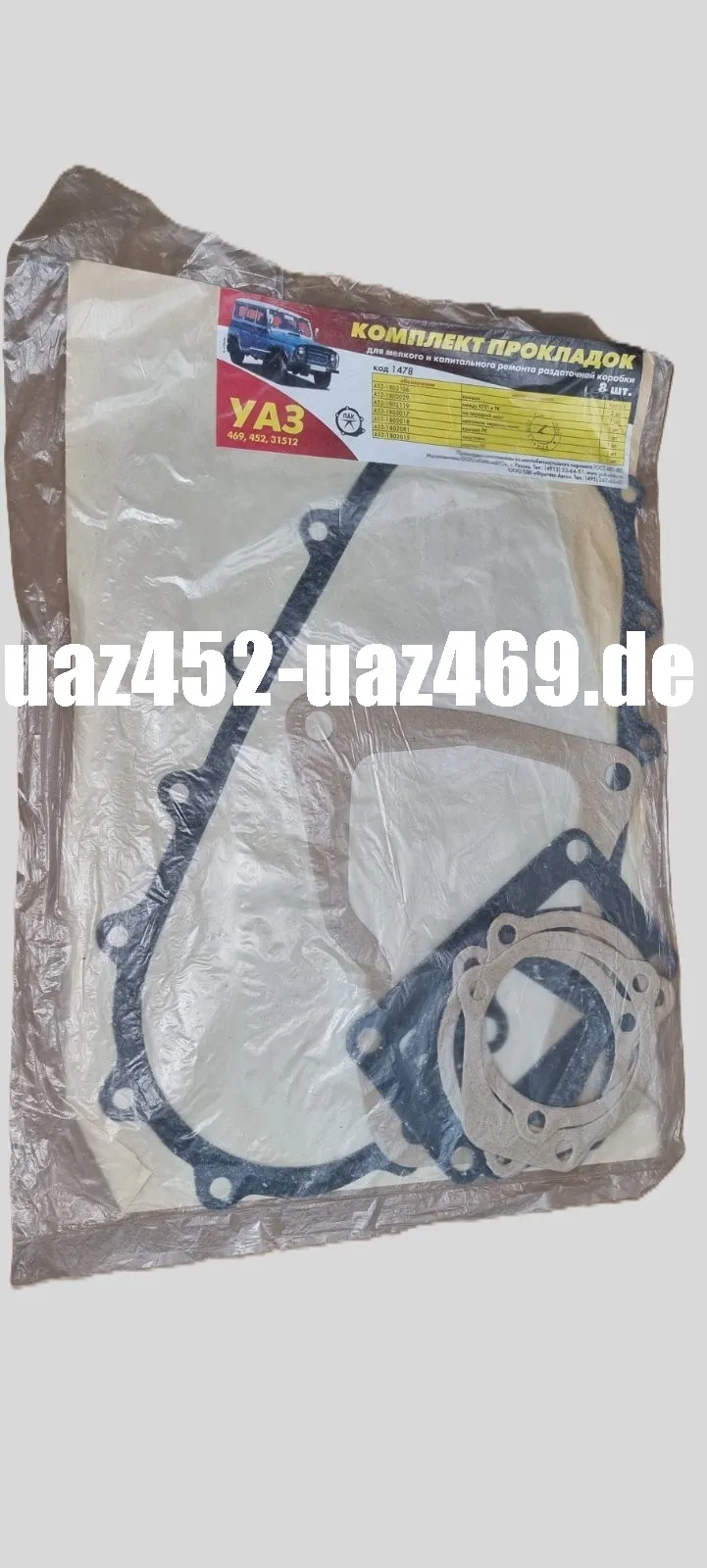 Transfer case seals UAZ